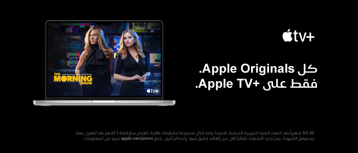 Apple TV