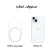 صورة آيفون 15 - 128 جيجا بايت - أزرق